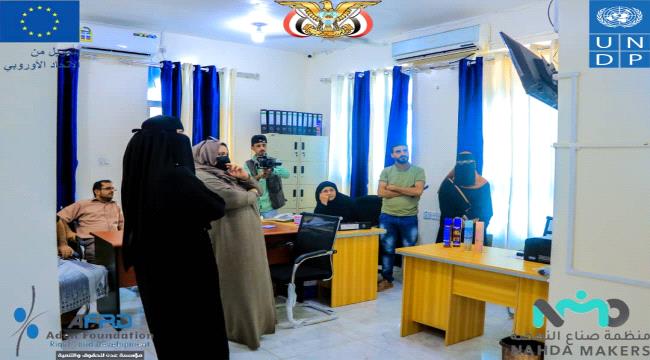 
                     افتتاح مكتب الشكاوى في الهيئة العامة للبريد بالعاصمة عدن