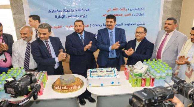 
                     الخطوط الجوية اليمنية تدشن تشغيل أولى رحلاتها (عدن، سقطرى الغيضة)