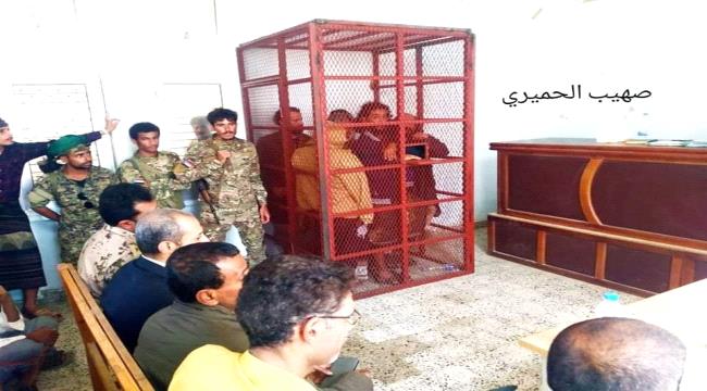 
                     محكمة ميفعة الابتدائية" تصدر حكمآ بالاعدام رمياً بالرصاص حتى الموت لمدان بالقتل عمداً .