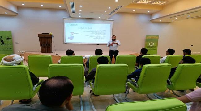 
                     تواصل تدريب وكلاء شبكة (قطيبي لحظات) حول مكافحة غسل الأموال وتمويل الإرهاب
