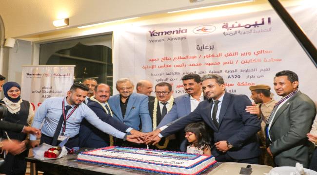 
                     وصول الطائرة الجديدة مملكة سبأ طراز "A320" مطار عدن الدولي