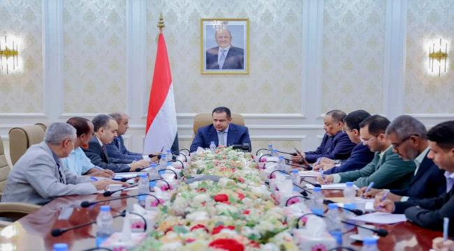 
                     معين عبدالملك يرأس اجتماع في عدن لقيادة وزارة المالية