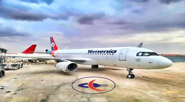 
                     الخطوط الجوية اليمنية توسع نشاط تشغيلها في محافظات الجمهورية
