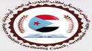 المجلس التنسيقي لطلاب الجنوب في الهند يصدر بيان بمناسبة.