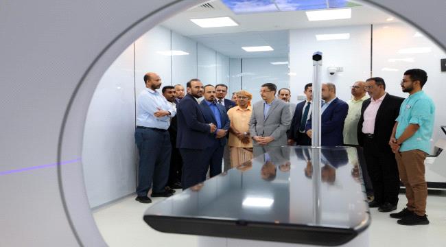
                     رئيس الوزراء يشيد بالنموذج الطبي المتميز لمركز المكلا للعلاج الاشعاعي