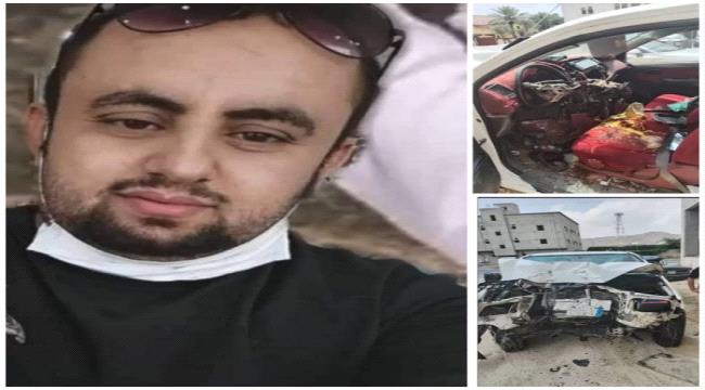 
                     حادث مروري يؤدي بحياة مغترب يمني في السعودية 