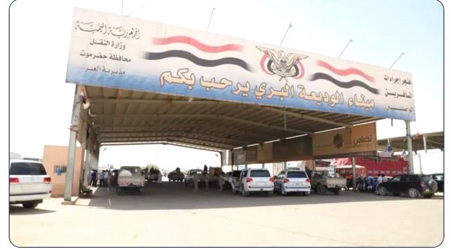 
                     المنافذ الجوية والبرية  لبلادنا تسجل وصول ومغادرة 8440 مسافراً  