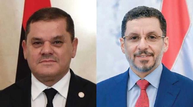 
                     رئيس الوزراء يجري اتصالاً هاتفياً برئيس حكومة الوحدة الوطنية الليبية