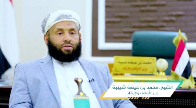 
                     وزير الأوقاف يصدر تعميمًا لخطباء المساجد بإدانة الهجوم الآثم في مودية