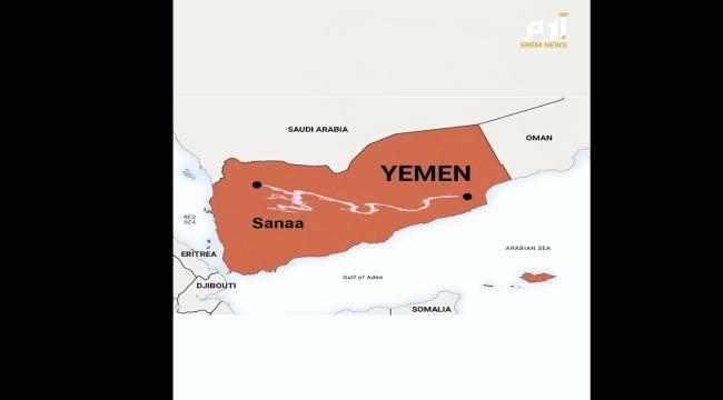 
                     امطار اليمن المتزايدة تبشر بعودة جريان نهر تاريخي يمتد من صنعاء إلى حضرموت (فيديو)