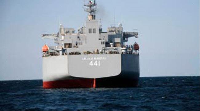 
                     تعطي إحداثيات للحوثيين.. هل تُستهدف سفن إيران؟