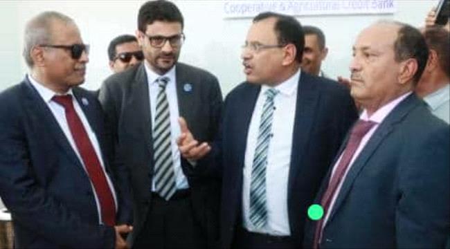 
                     الوزير السقطري:كاك بنك حكومي 100% وجزء اصيل من مكونات وزارة الزراعة 