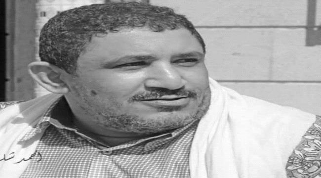 
                     العيسي: أحزاب صنعاء لا زالت مهيمنة على المشهد السياسي 