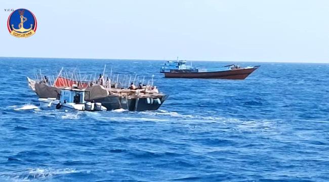 
                     خفر السواحل اليمنية تضبط سفينتين تهرب أطنان البضائع من جيبوتي إلى اليمن