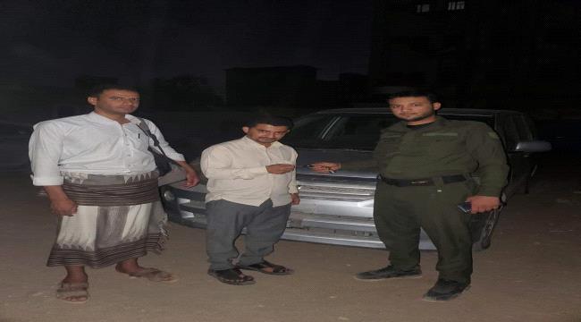 
                     مأرب .. الأجهزة الأمنية تستعيد باصا مسروقا خلال ساعات من تلقيها البلاغ