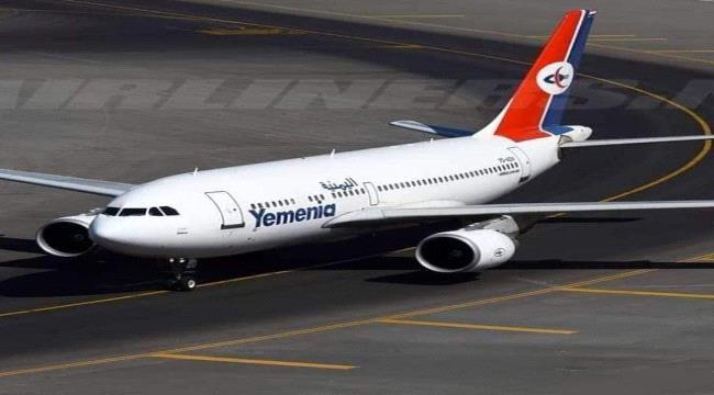 
                     مواعيد رحلات طيران اليمنية ليوم غدٍ الأحد - 25 فبراير 2024م