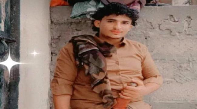 
                     مقتل شاب بمنطقة الركب حطاط في يافع وسط ظروف غامضة