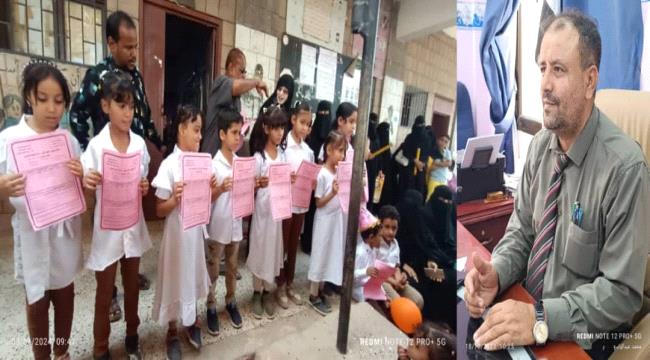 
                     تدشين توزيع اخطارات نتائج الفصل الأول في عموم مدارس مديرية الشيخ عثمان بعدن
