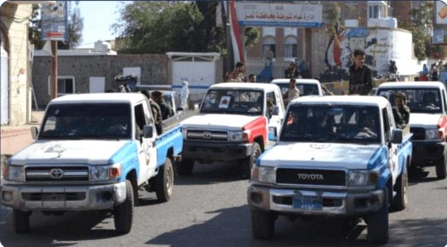 
                     ضبط متهمين بقضية نصب وإحتيال في تعز 