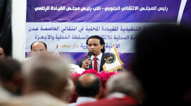 
                     السقاف يجدد التأكيد على واحدية العمل بين القيادة والسلطة المحلية لخدمة الوطن والمواطن في الجنوب.