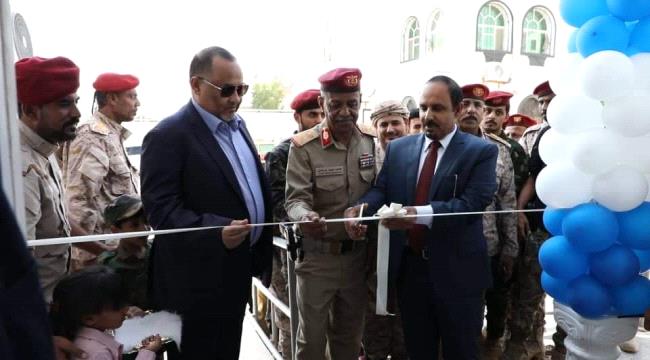 
                     افتتاح المستشفى العسكري بمدينة المكلا