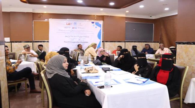 
                     مؤسسة بناء للتنمية تنظم ورشة العمل التعاونية الرابعة لتقييم مستوى تنفيذ المشاريع الخدمية والتنموية بدارسعد