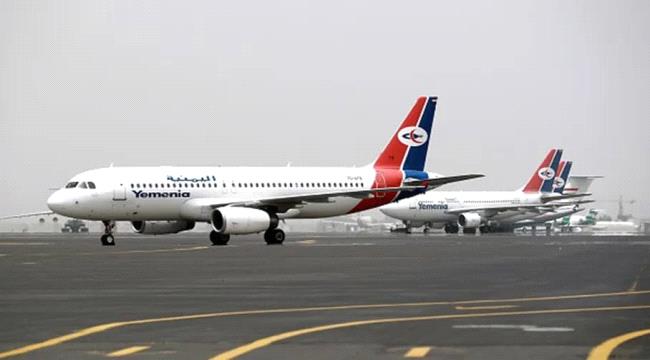 الكشف عن رحلة سرية لطائرة الخطوط اليمنية من صنعاء إلى بيروت