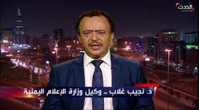 
                     مسؤول حكومي: الجوازات التي يصدرها الحوثيون تمنح لعناصر القاعدة وداعش 