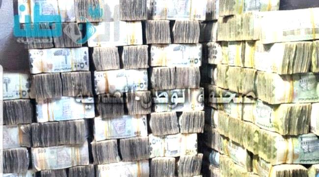 أسعار صرف العملات الأجنبية مقابل الريال اليمني في العاصمة عدن وصنعاء