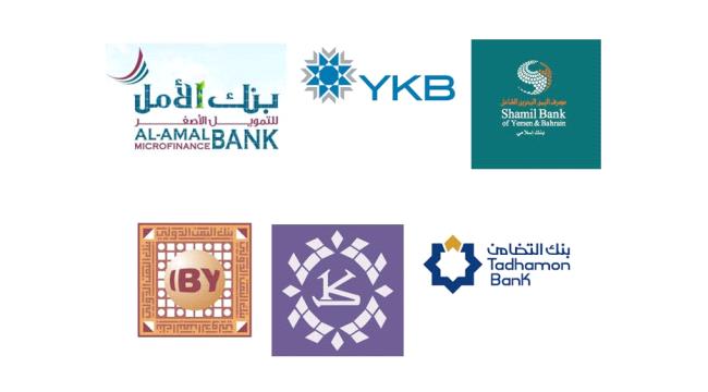 
                     لماذا تصمت البنوك الستة التي عاقبها مركزي عدن ؟!! 