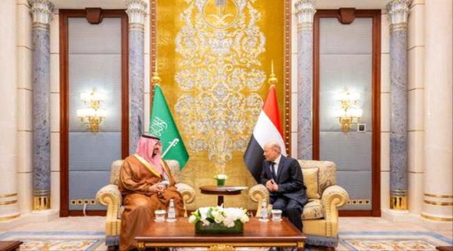 
                     العليمي يبحث مع بن سلمان الدعم المطلوب لتعزيز مسار الإصلاحات التي يقودها مجلس الرئاسة والحكومة 