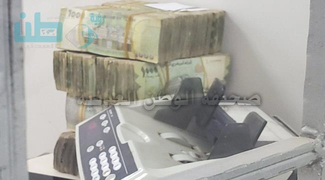 
                     أسعار صرف العملات الأجنبية مقابل الريال اليمني في العاصمة عدن وصنعاء