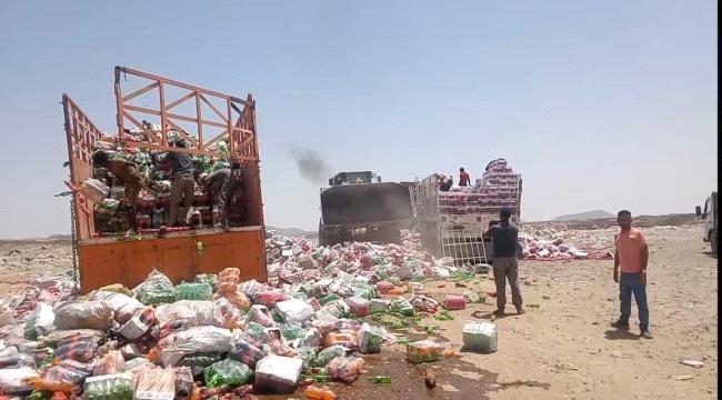 
                     مأرب.. مكتب الصناعة والتجارة يتلف كمية من المشروبات الغازية المقربة منتهية الصلاحية