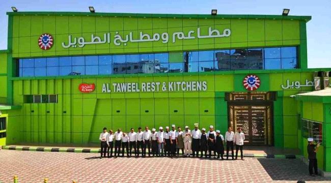 
                     مطاعم ومطابخ الطويل تعلن السيطرة على حريق محدود واستئناف العمل غداً
