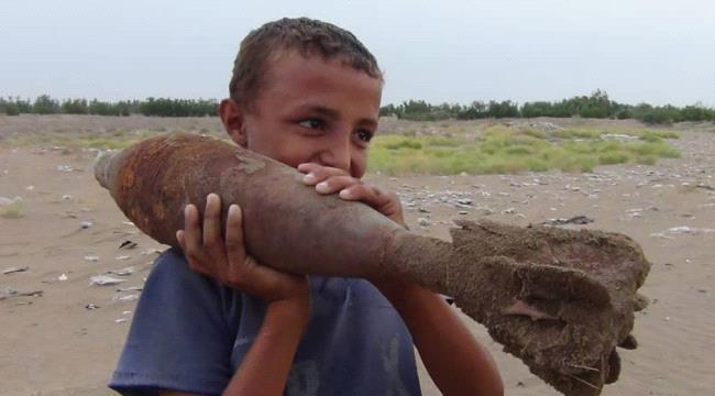 
                     الأمم المتحدة توثق 120 ضحية مدنية جراء الألغام في الحديدة خلال عام