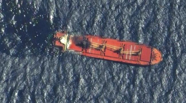 
                     كارثة بيئية تهدد المياه الإقليمية اليمنية غرق سفينة " روبيمار" يثير مخاوف جديدة
