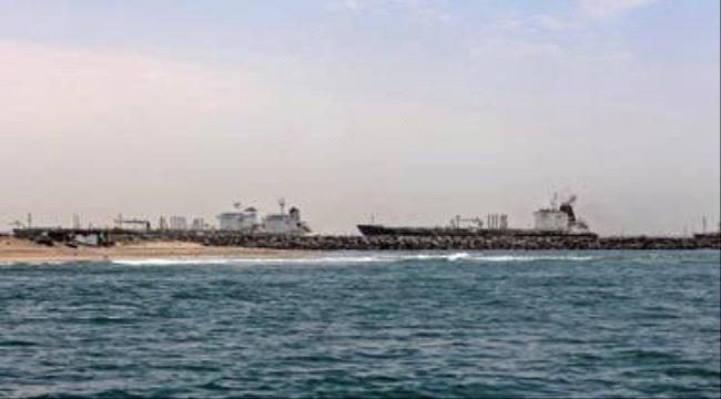 
                     إعلان بريطاني بشأن هجوم قبالة سواحل عدن