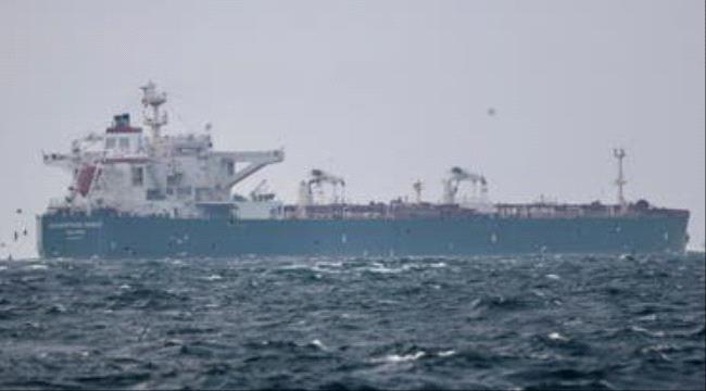 
                     إيران تحتجز سفينة في الخليج.. وتصادر شحنة نفط أميركية