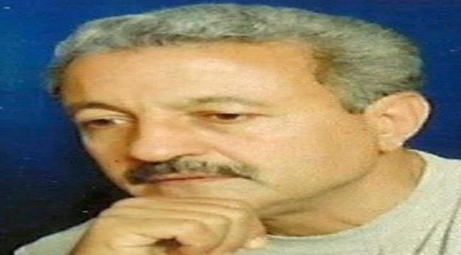 
                     وفاة الصحفي العدني الكبير فريد صحبي رئيس صحيفة الزمان