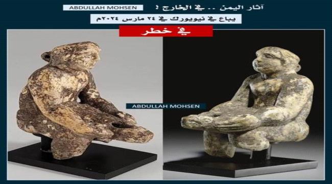 
                     من القرن الأول الميلادي.. مصباح فريد من آثار اليمن يباع في نيويورك