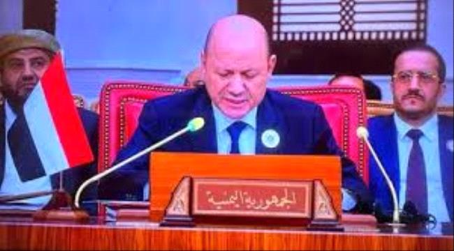 
                     العليمي: الحوثيون يتهربون من استحقاقات السلام وليس لديهم ما يؤهلهم للدفاع عن القضية الفلسطينية