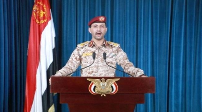 
                     الحوثيون يعلنون إسقاط مسيرة أميركية فوق محافظة البيضاء