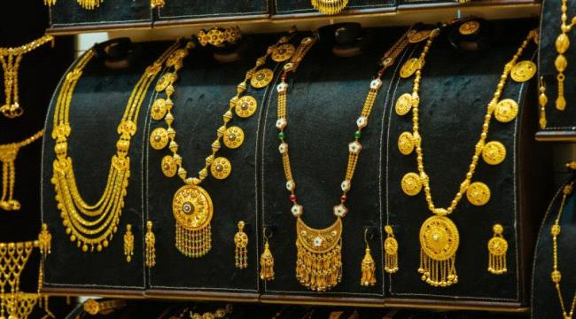 
                     أسعار الذهب والمجوهرات اليوم الأثنين في العاصمة عدن وصنعاء