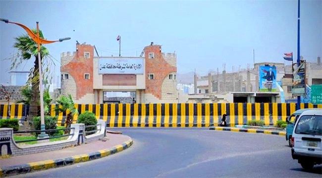أمن عدن: أي مخالفات سعرية بالمواد الغذائية ستُقابل بإجراءات قانونية صا ...