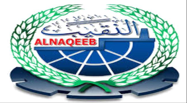 شركة بن عوض النقيب تعلن تخفيض منتجاتها  ...