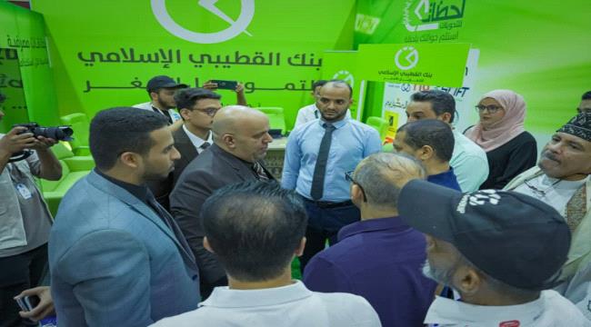 بنك القطيبي الإسلامي يختتم مشاركته المتميزة في معرض BC-EXPO ويتسلم درع ...
