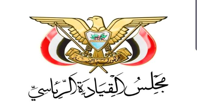 تحذير من مكتب رئاسة الجمهورية بشأن هذا الأمر ...