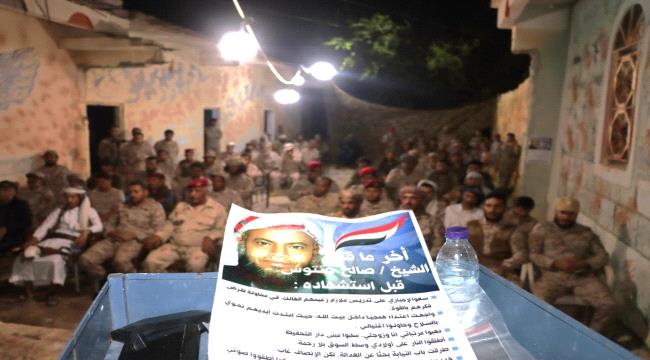 احياء أربعينية الشهيد الشيخ صالح حنتوس في جبهة رازح ...