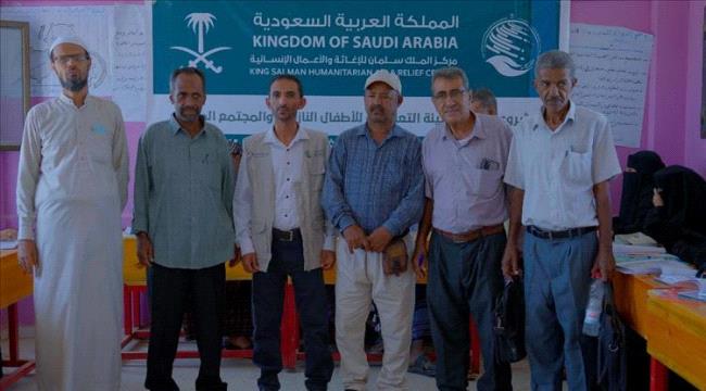 بتمويل مركز الملك سلمان للإغاثة ... تدشين نشاط تدريب المعلمين في أربع  ...