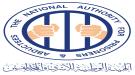 هيئة الأسرى: الحوثيون حولوا الاختفاء القسري إلى أداة مم.